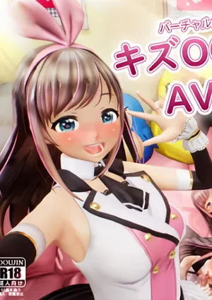 Virtual (kizuna ai) av thanksgiving 1